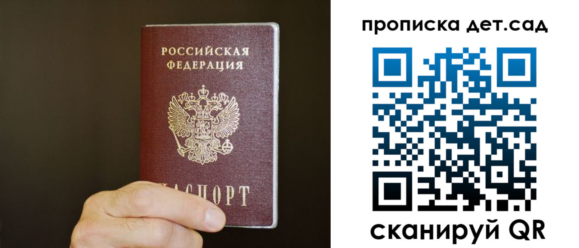 регистрация в Гудермесе